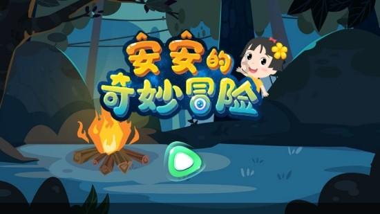 电梯质保期一般多久游戏画面