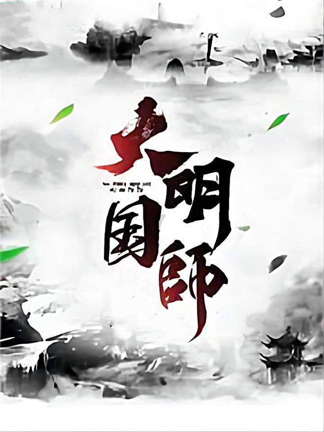 我的世界