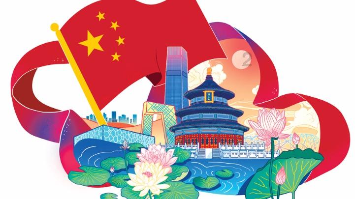 圆周率舞曲