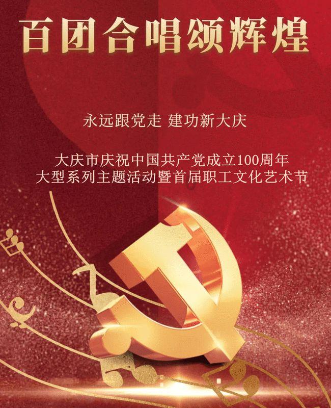 破碎的动物图形