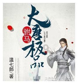 漫威电影观看顺序是什么？游戏画面