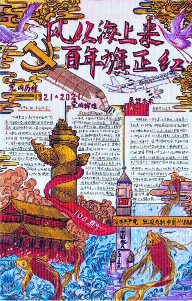 我市三地上榜全省县域商业体系建设试点