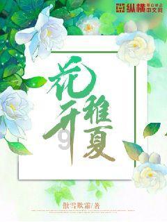 长生劫